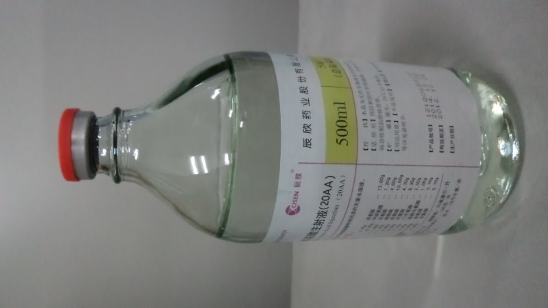 复方氨基酸注射液（20AA）500ml:50g玻璃瓶